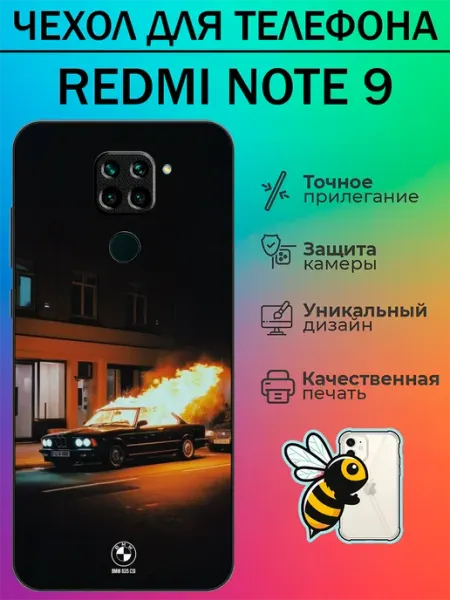 Tattycase Чехол на Redmi Note 9 bmw