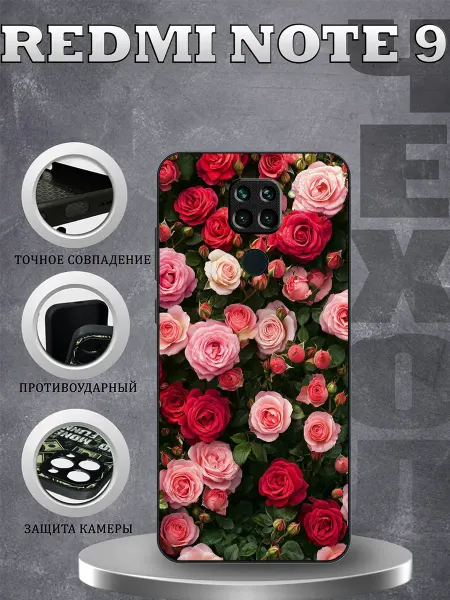 CasePhone67 Чехол на Redmi Note 9 принт с розами