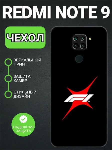 PedantCase Чехол на Redmi Note 9 f1