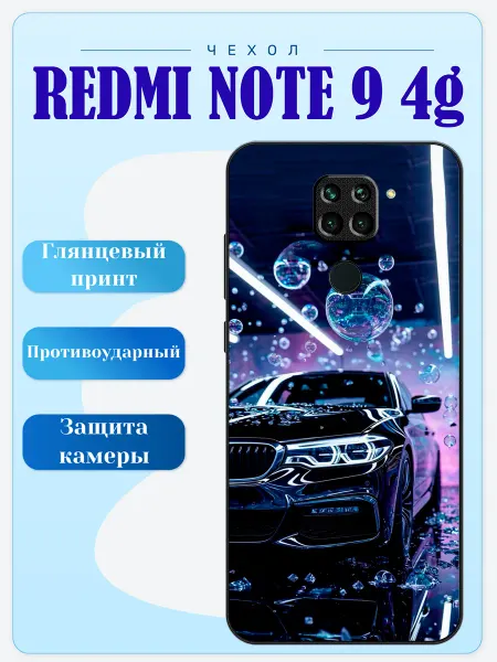 Lidercase Чехол на Redmi Note 9 бмв