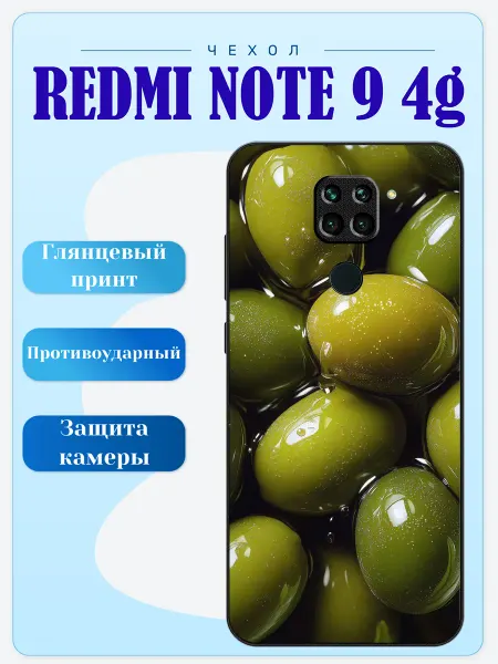 Lidercase Чехол на Redmi Note 9 оливки