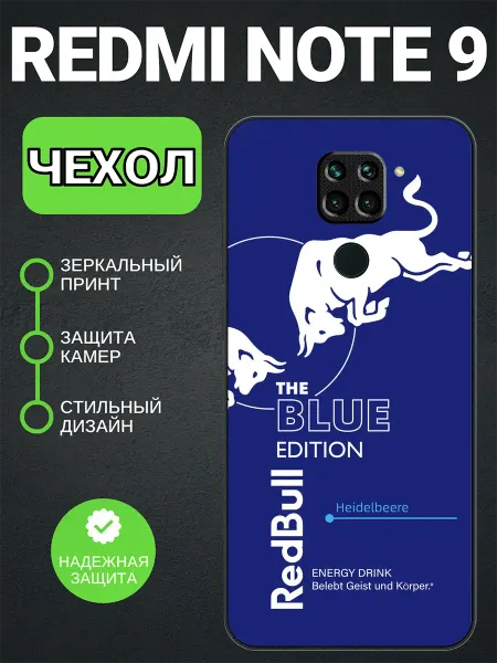 PedantCase Чехол на Redmi Note 9 ред булл