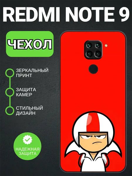 PedantCase Чехол на Redmi Note 9 бутовский