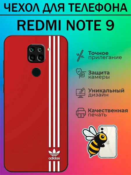 Tattycase Чехол на Redmi Note 9 адидас