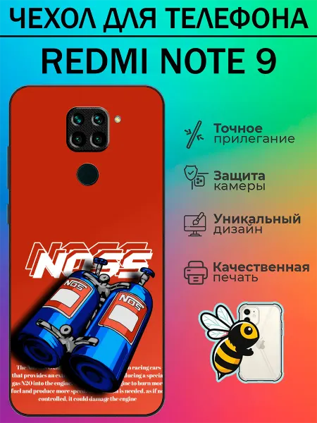 Tattycase Чехол на Redmi Note 9 нитро