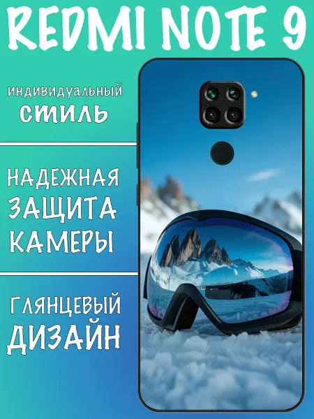 VALENKIcase Чехол на Redmi Note 9 горы