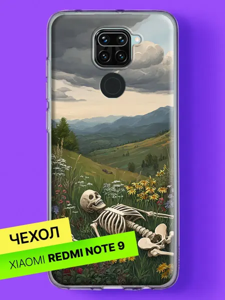 Xiaomi Чехол на Redmi Note 9 с принтом Скелет на лугу