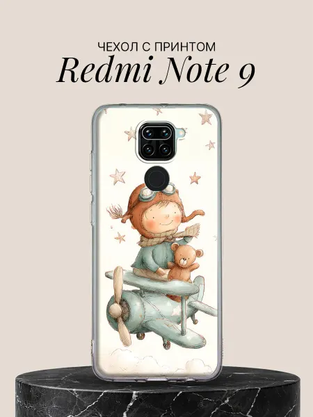 Xiaomi Чехол на Redmi Note 9 с принтом Малыш-авиатор с мишкой