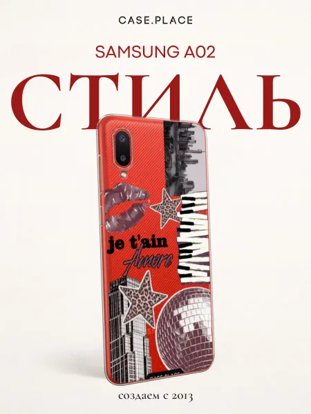 Case Place Чехол на Samsung A02 y2k