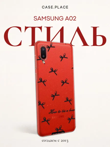 Samsung Чехол на A02 с бантиками