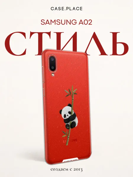 Samsung Чехол на A02 панда