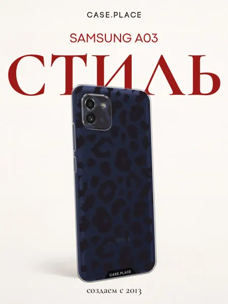 Case Place Чехол на Samsung A03 леопардовый