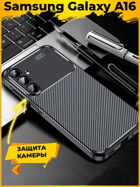 Printofon Beetle Силиконовый чехол для Samsung Galaxy A16