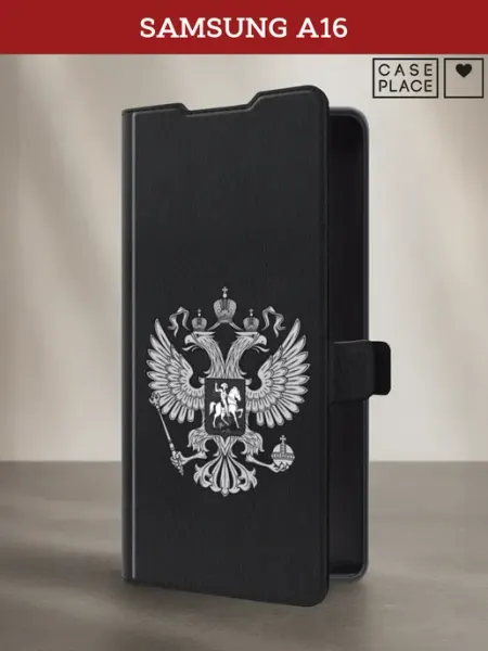 Samsung Чехол-книжка на A16 с гербом