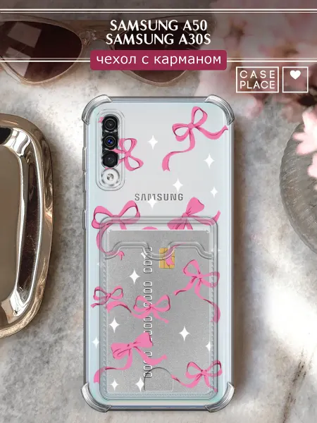 Samsung Чехол на A50 A30s с картхолдером с бантиками