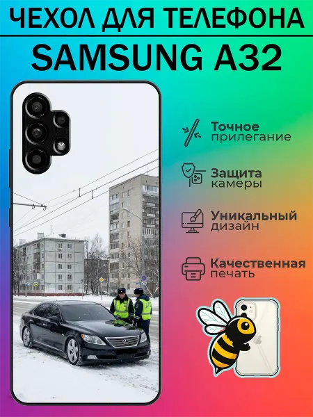 Tattycase Чехол на Samsung A32 лексус