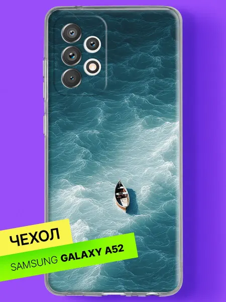 Samsung Чехол на A52 A52s Лодка в океане