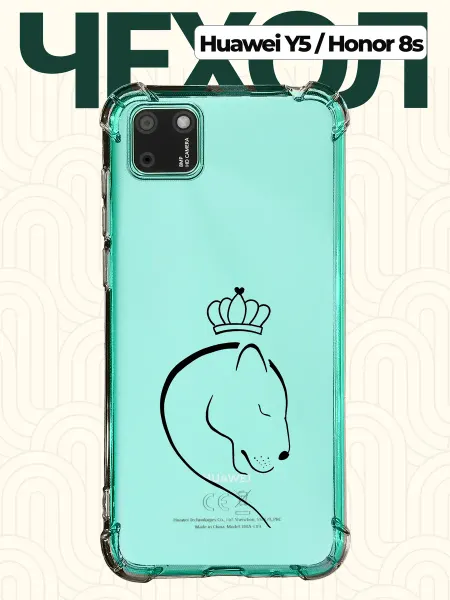 CHEHOO Чехол на Huawei Y5 парный