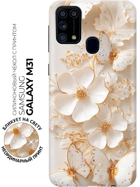 Samsung Чехол на Galaxy M31
