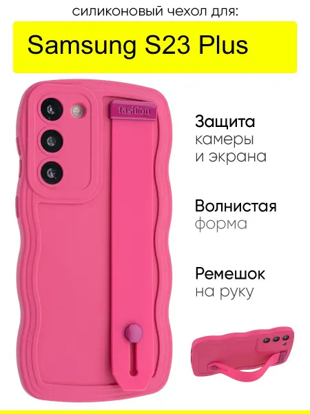 КейсБерри. Чехол для Samsung Galaxy S23 Plus, серия Style