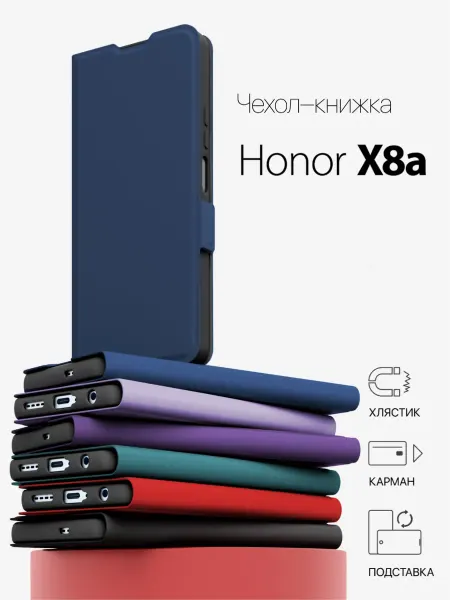GORSY чехол на honor х8а книжка
