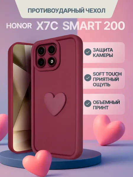 Ripeberry Чехол-Сердце для Honor X7C