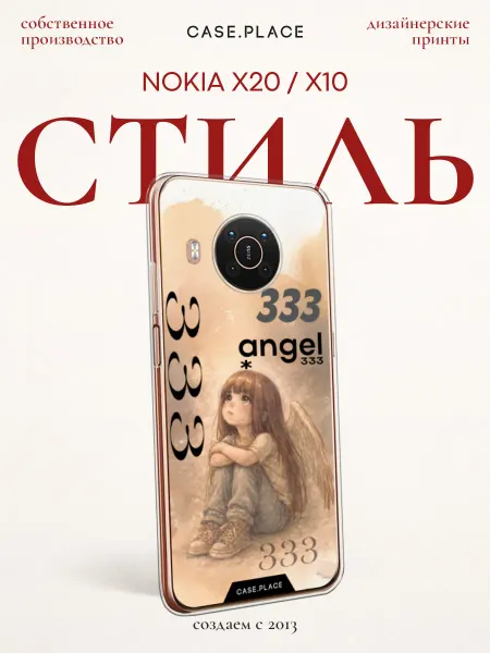 Nokia Чехол на X20 X10 ангел