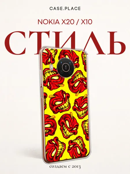 Nokia Чехол на X20 X10 череп