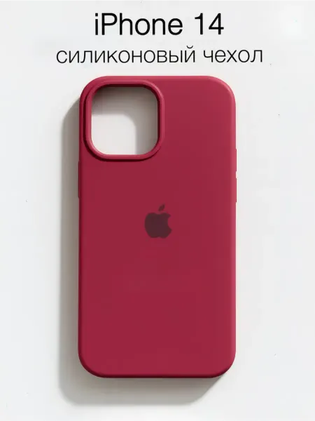 Чехол на iPhone 14