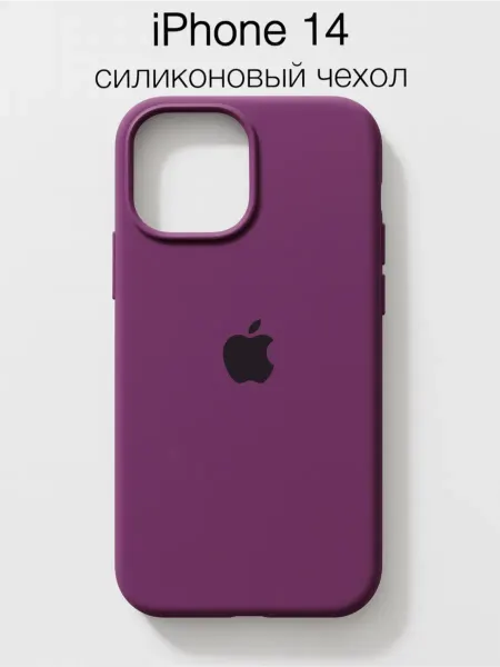 Чехол на iPhone 14