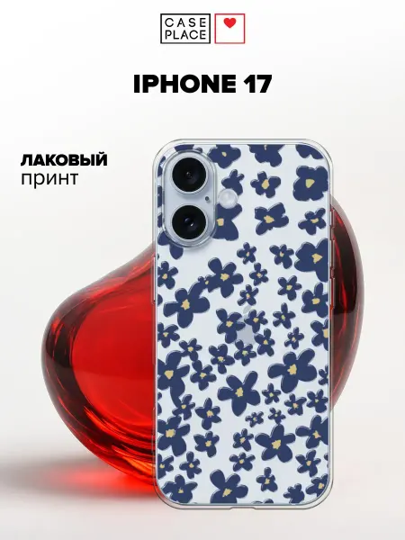 Чехол на iPhone 17 с цветочками