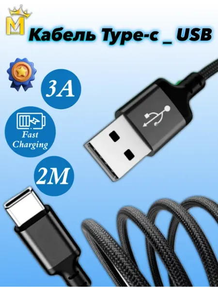 M&DIGITAL Кабель Type C USB для honor P30 Pro P40