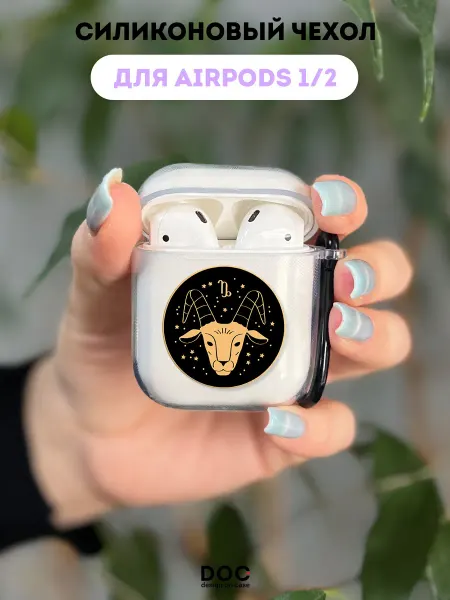 DesignOnCase Чехол на AirPods 1 2 с принтом Козерог