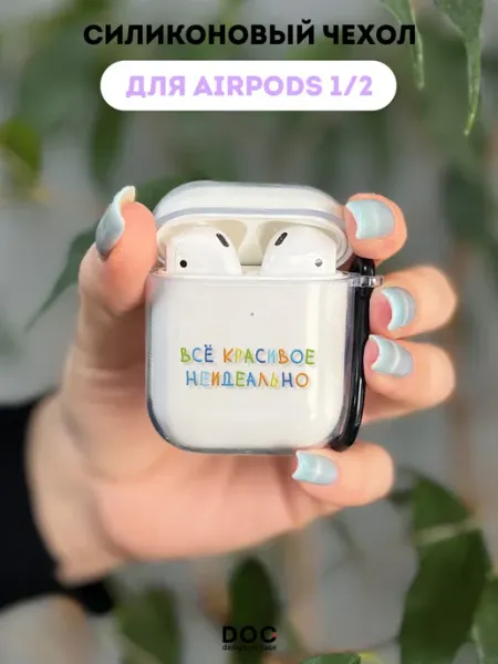 DesignOnCase Чехол на AirPods 1 2 с принтом