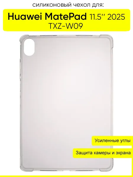 КейсБерри. Чехол для Huawei MatePad 11.5 2025, серия Anti shock