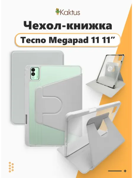 Kaktus Чехол книжка на Tecno Megapad 11 Текно Техно Мегапад