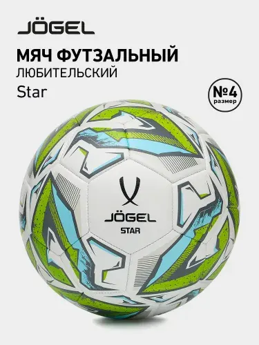 Jogel Мяч футзальный Star размер 4