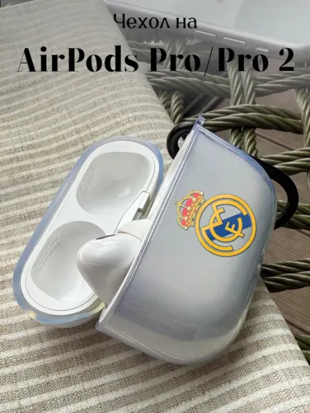 Be Unique Чехол на AirPods Pro и Pro 2 с принтом Real Madrid