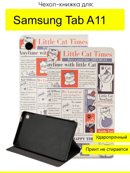 КейсБерри. Чехол для Samsung Galaxy Tab A11, серия Fairytale Book