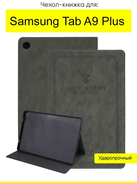 КейсБерри. Чехол для Samsung Galaxy Tab A9 Plus, серия Deer