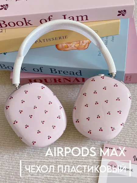 TwoSS Чехол на наушники Apple AirPods Max Pinterest пластиковый