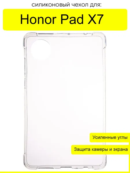 КейсБерри. Чехол для Honor Pad X7, серия Anti shock