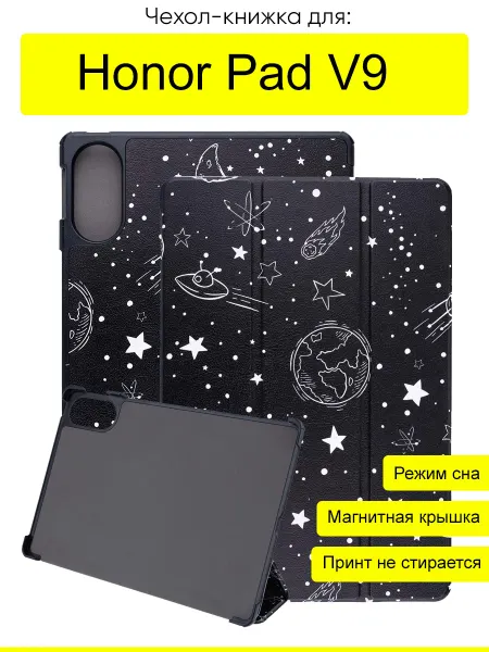 КейсБерри. Чехол для Honor Pad V9, серия Folder