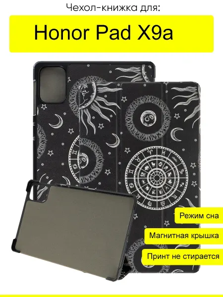 КейсБерри. Чехол для Honor Pad X9a, серия Folder