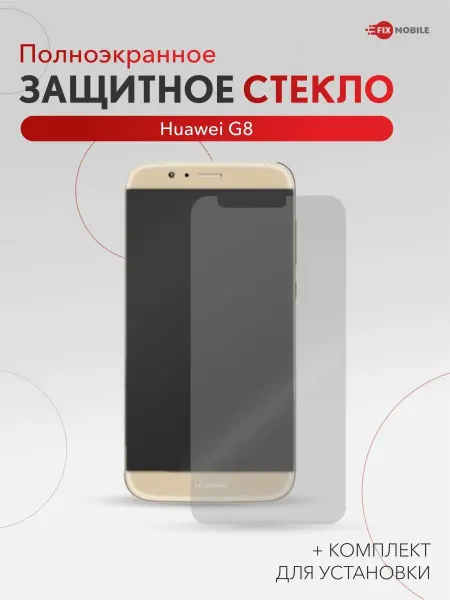 JFK Защитное стекло Huawei G8