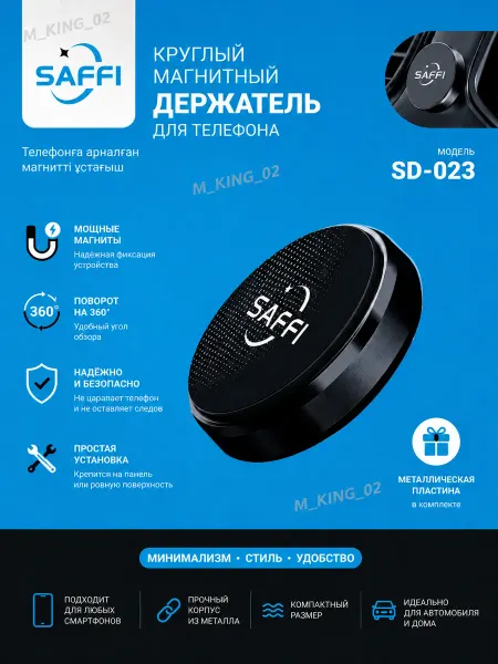 Автомобильные держатели для телефона