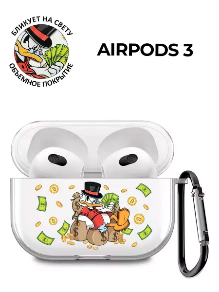 Bestluck Чехол для наушников