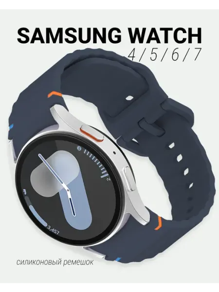 NAMOBILE Силиконовый ремешок для Samsung Galaxy Watch 7