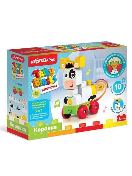 АЗБУКВАРИК Музыкальный детский конструктор Коровка Talky Blocks