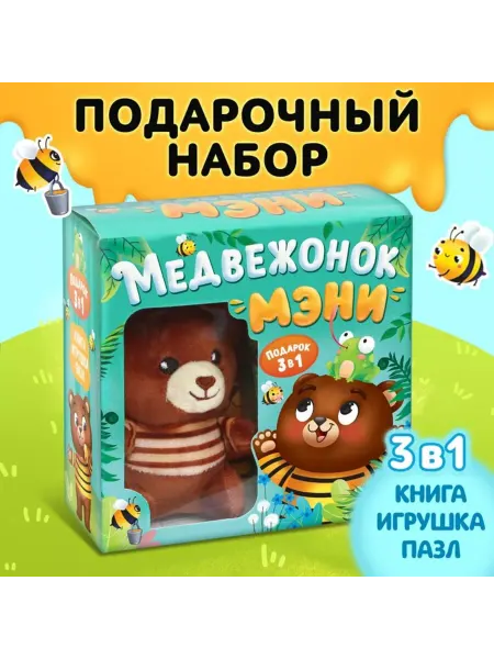 In Mother's Hands Набор книга пазл игрушка для детей подарочный